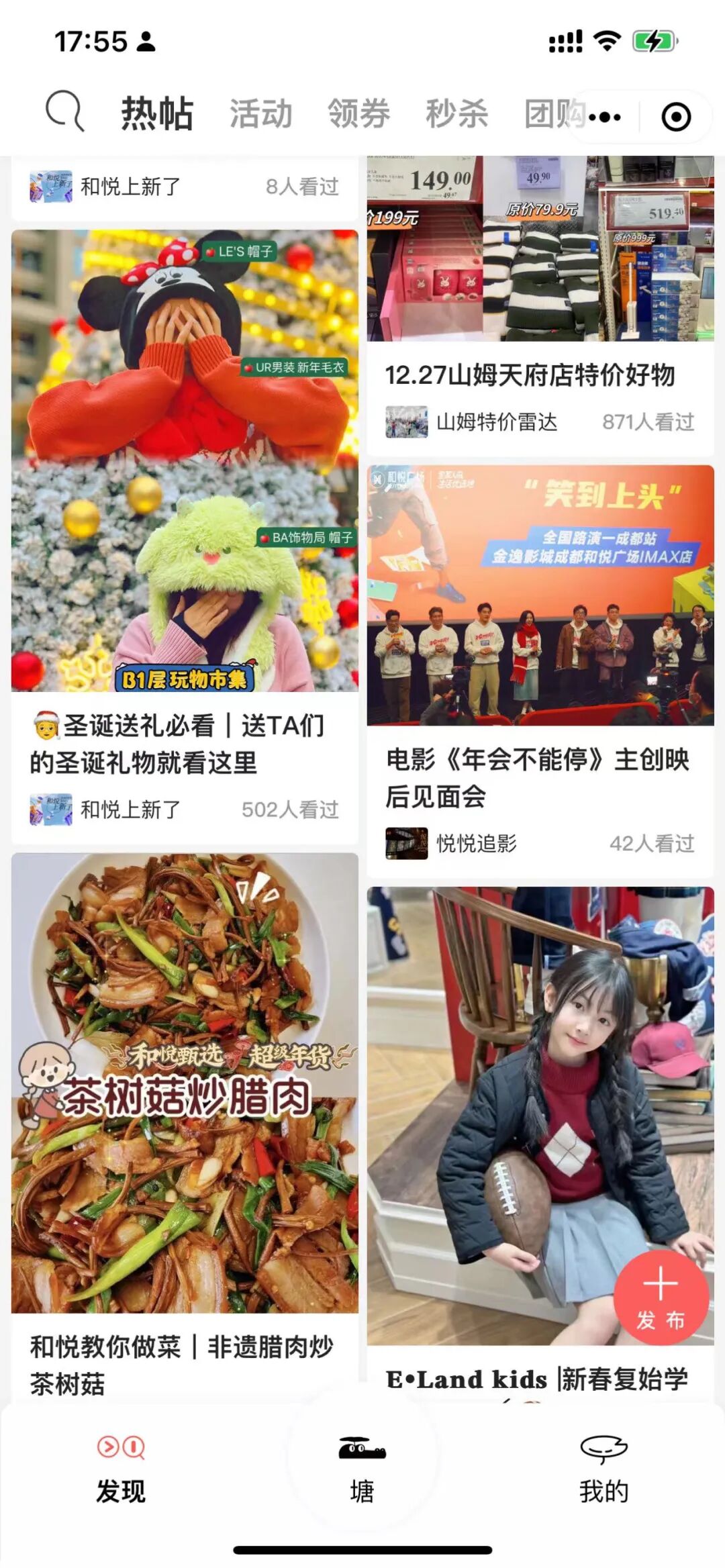 成都商业TOP10，来了个新人