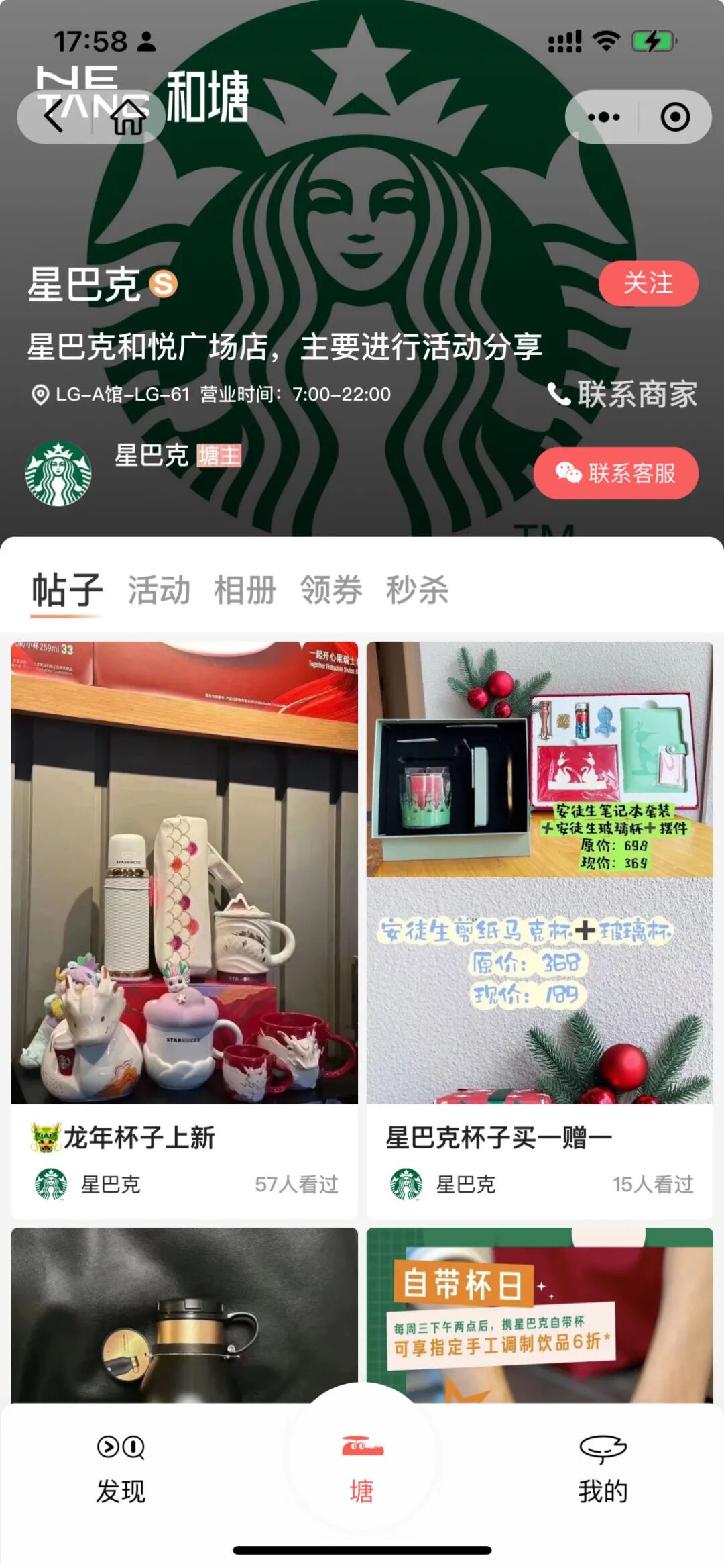 成都商业TOP10，来了个新人