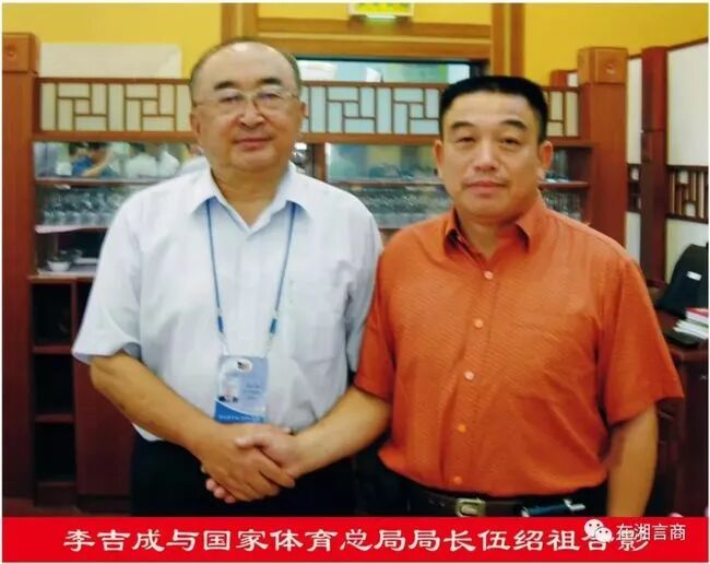 一代武学宗师 德修武馆李吉成