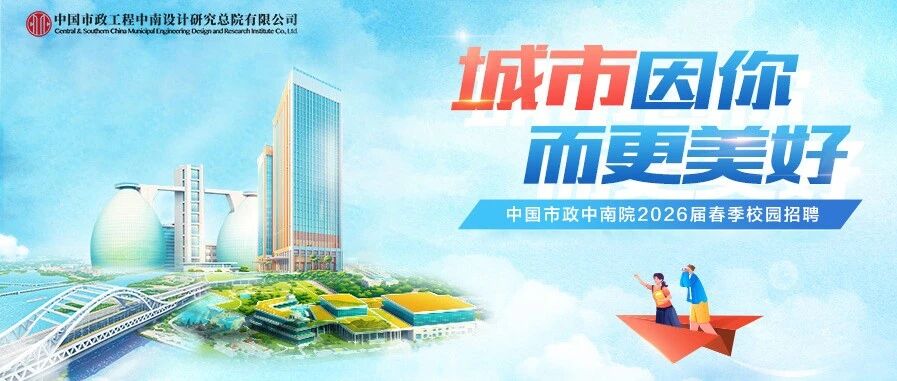 26届春招