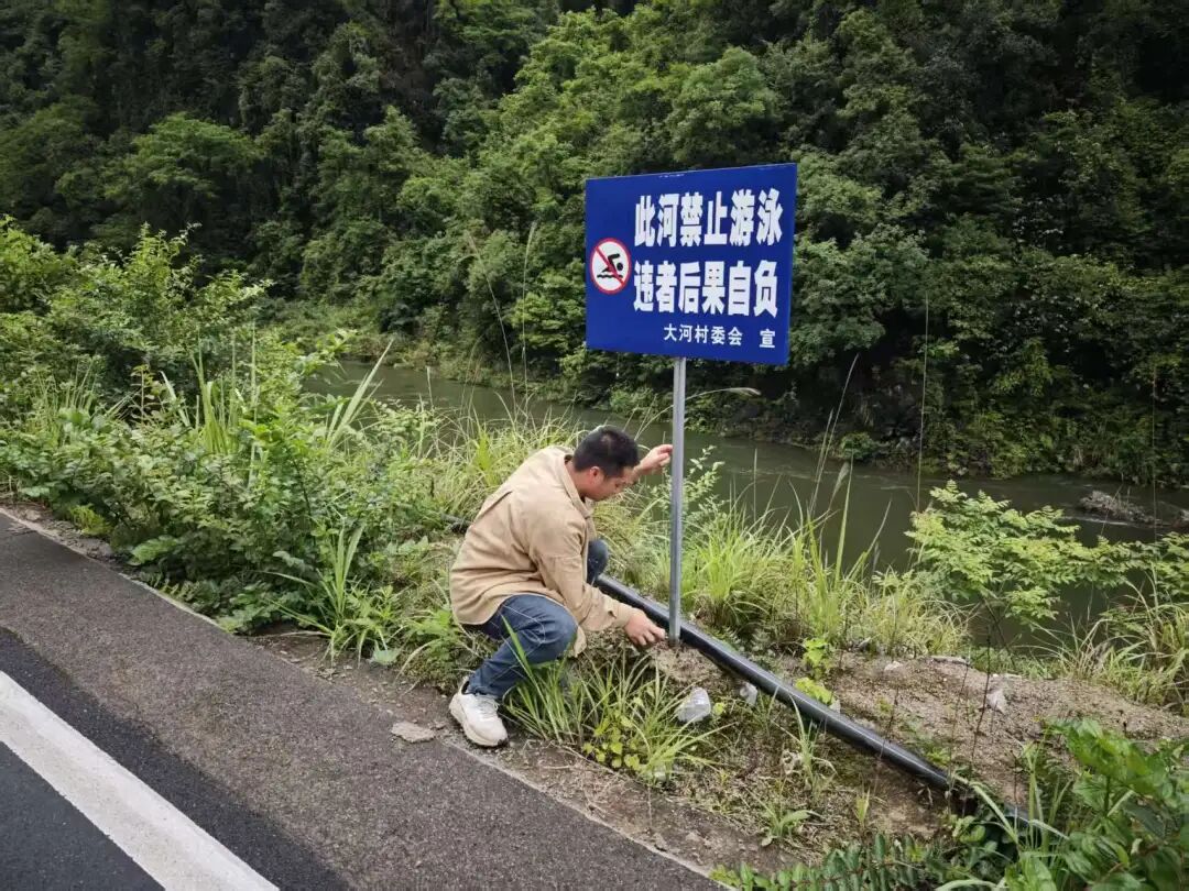 位置醒目地段架设"水深危险""注意安全""禁止游玩"等安全警示牌,并对