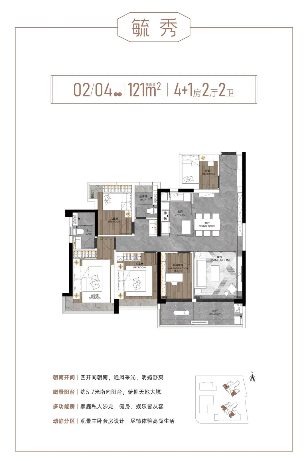 荔湾新盘珠实西关都荟89㎡做四房，样板间曝光！
