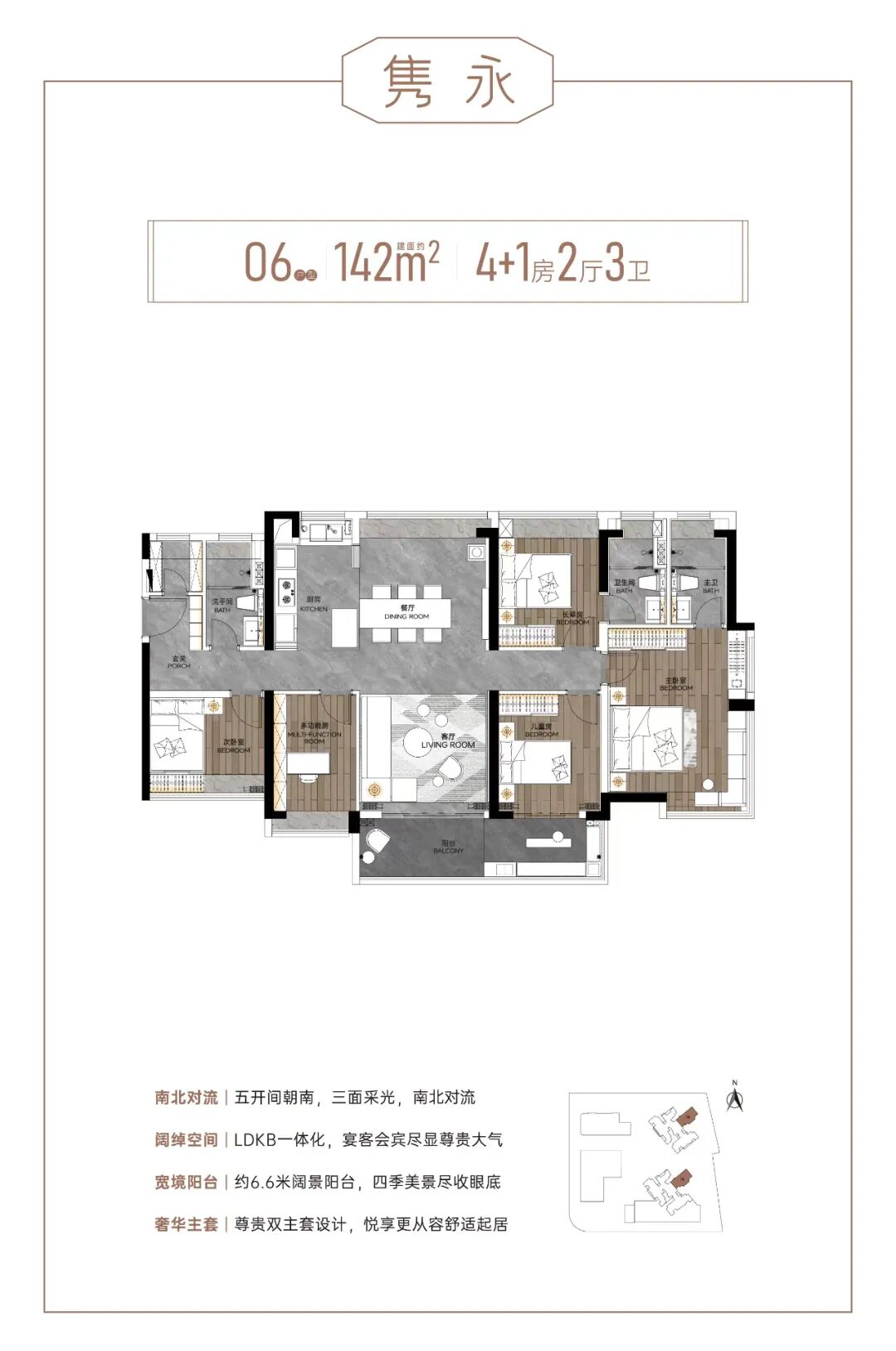 荔湾新盘珠实西关都荟89㎡做四房，样板间曝光！