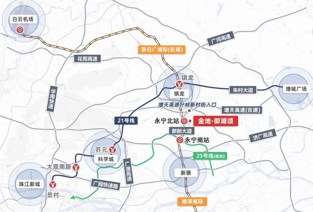 增城金地半山风华别墅，总价380万起！