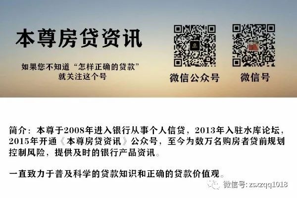 苏州全款房屋抵押贷款流程_成都房屋抵押 贷款_房屋抵押给别人贷款