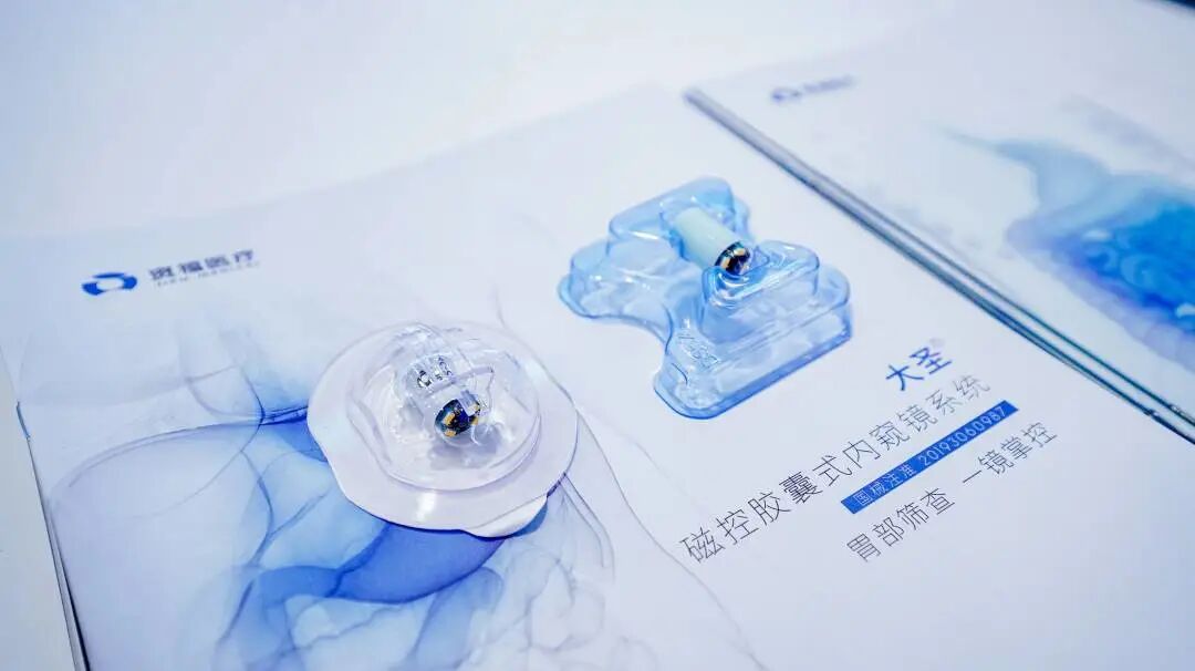 深圳医疗器械怎么样南山区15家代表企业亮相深圳国际高性能医疗器械展_https://www.jmylbn.com_新闻资讯_第11张