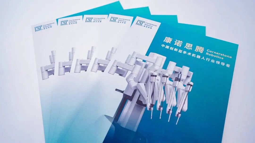 深圳医疗器械怎么样南山区15家代表企业亮相深圳国际高性能医疗器械展_https://www.jmylbn.com_新闻资讯_第17张