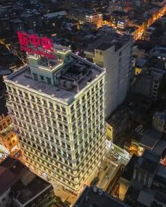 新中央酒店·经典大床客房 1晚