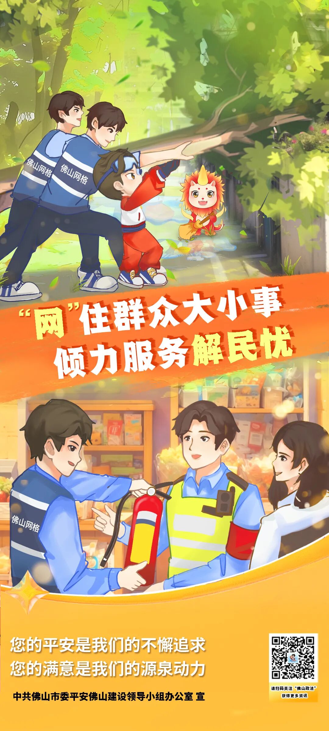 esaote彩超怎么用久站久坐族，请警惕下肢深静脉血栓_https://www.jmylbn.com_新闻资讯_第15张