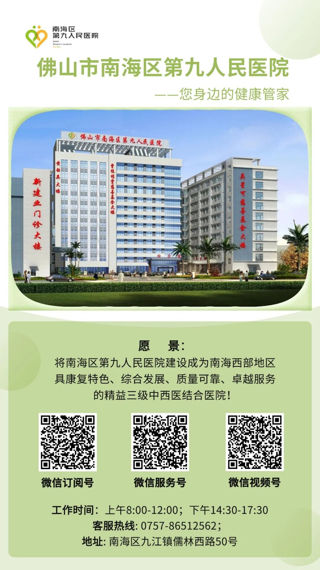 esaote彩超怎么用久站久坐族，请警惕下肢深静脉血栓_https://www.jmylbn.com_新闻资讯_第16张