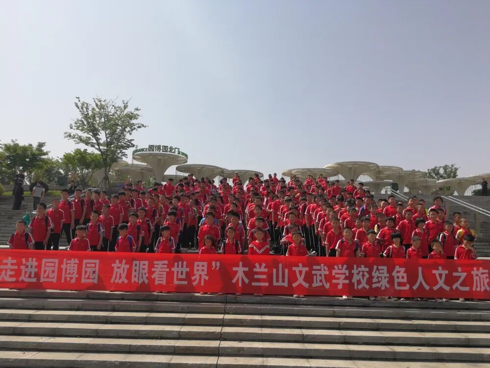 木兰山文武学校2024年夏令营活动