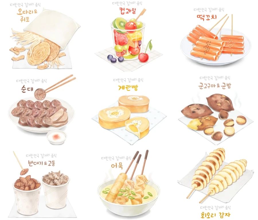 韩国手绘卡通小吃美食水彩插画PSD模板素材