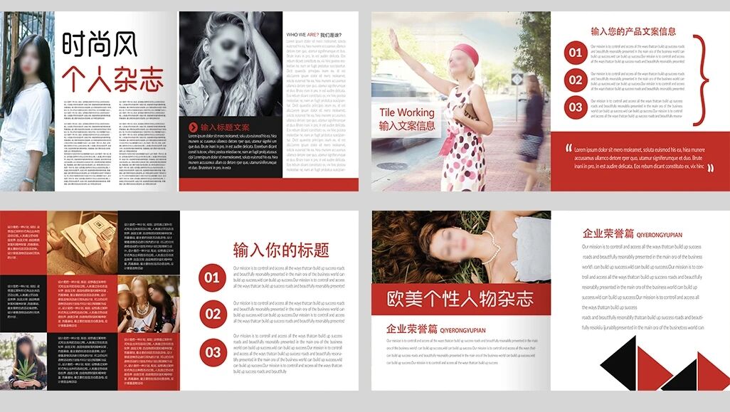 整套时尚现代人物杂志周刊画册平面设计排版PSD模板