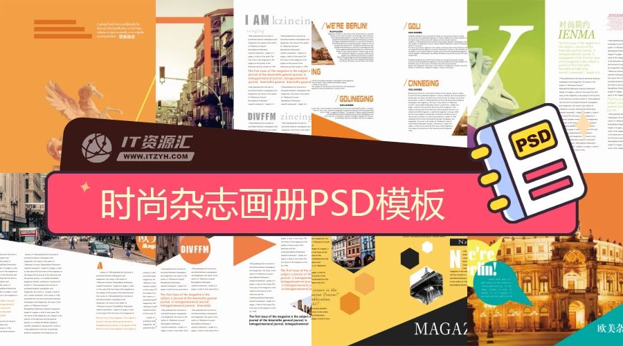 欧美时尚杂志封面画册平面设计排版PSD模板