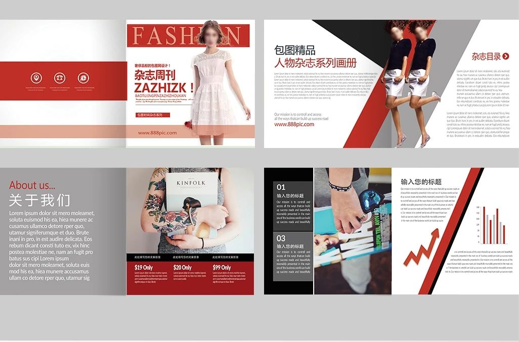 整套时尚现代人物杂志周刊画册平面设计排版PSD模板