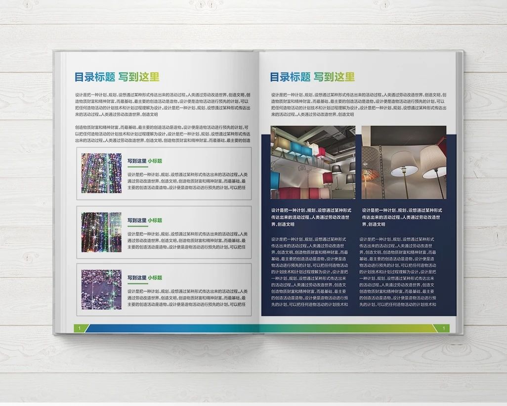 整套时尚灯具灯饰画册平面设计排版PSD模板