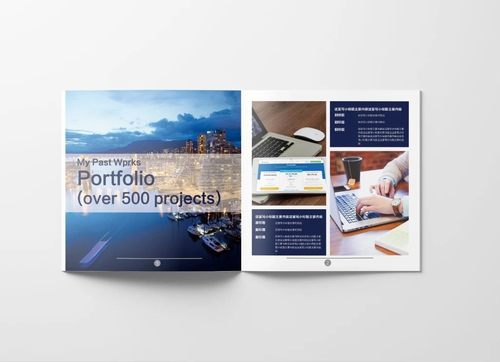 简约时尚商务企业画册平面设计排版PSD模板