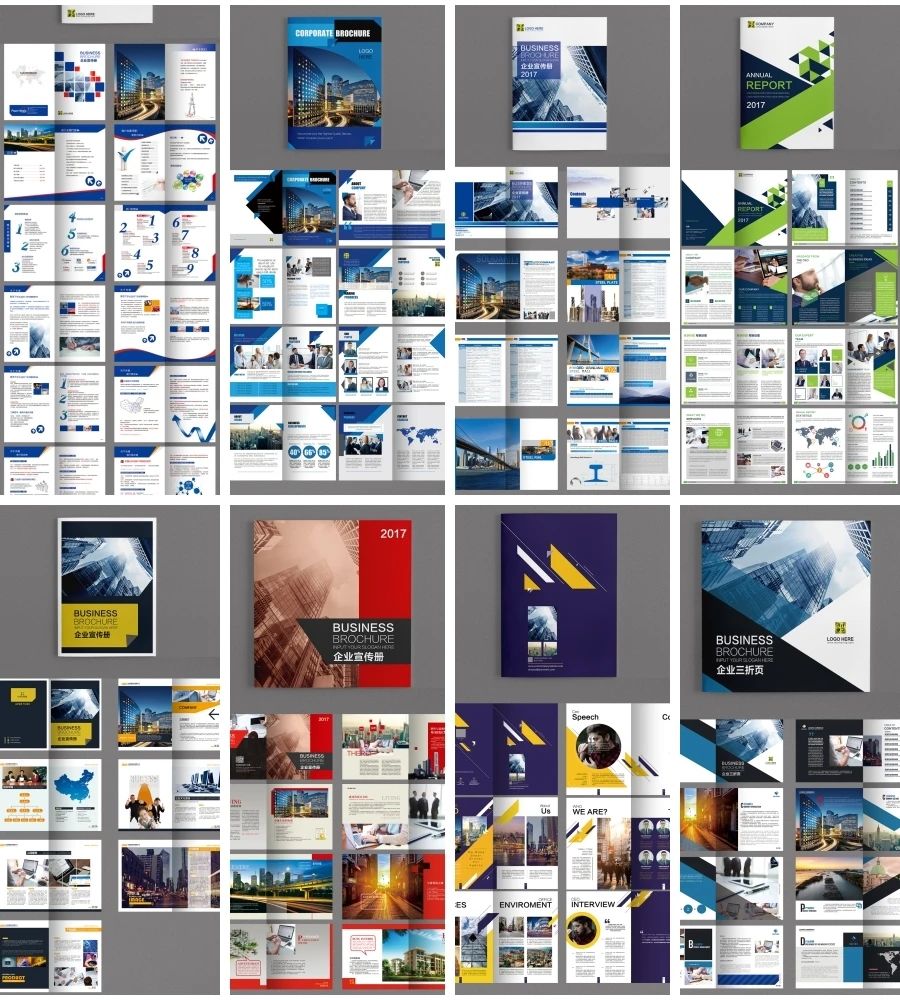 43套企业宣传画册公司产品手册广告设计素材PSD模板素材