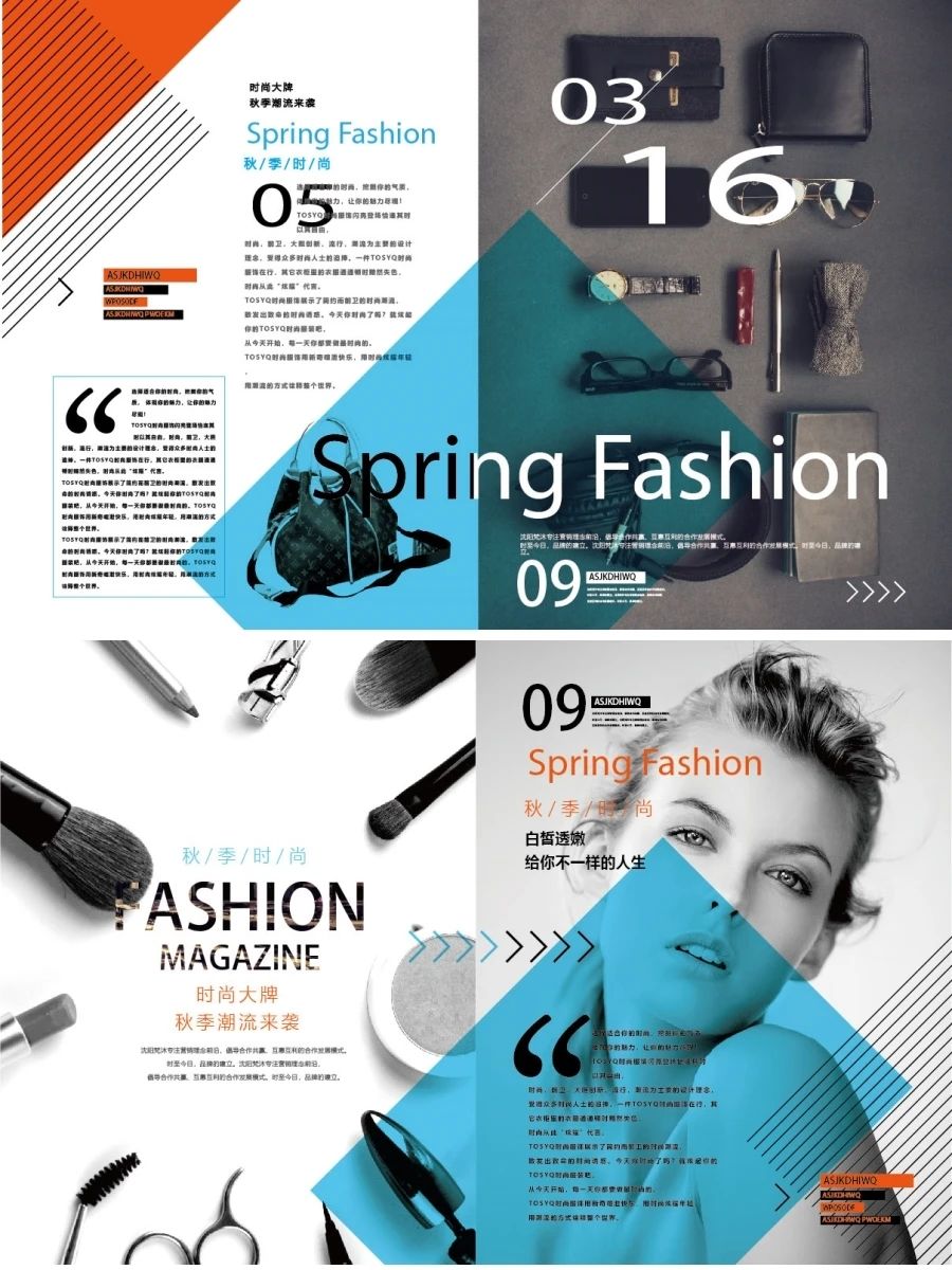 时尚潮流创意杂志平面设计排版AI模板