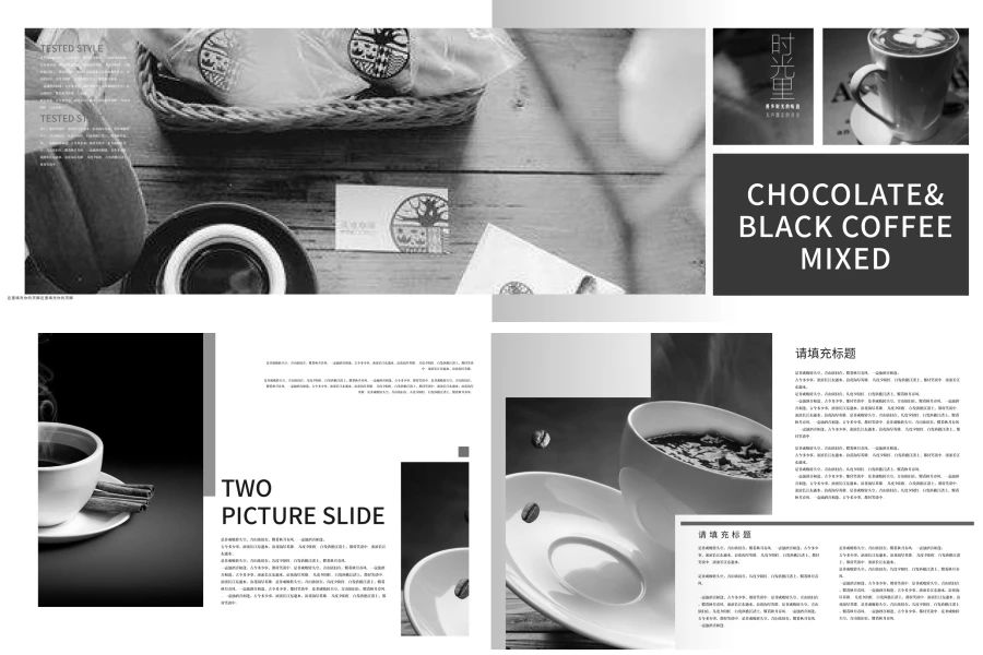 欧式极简风格精品时尚咖啡画册平面设计排版AI模板