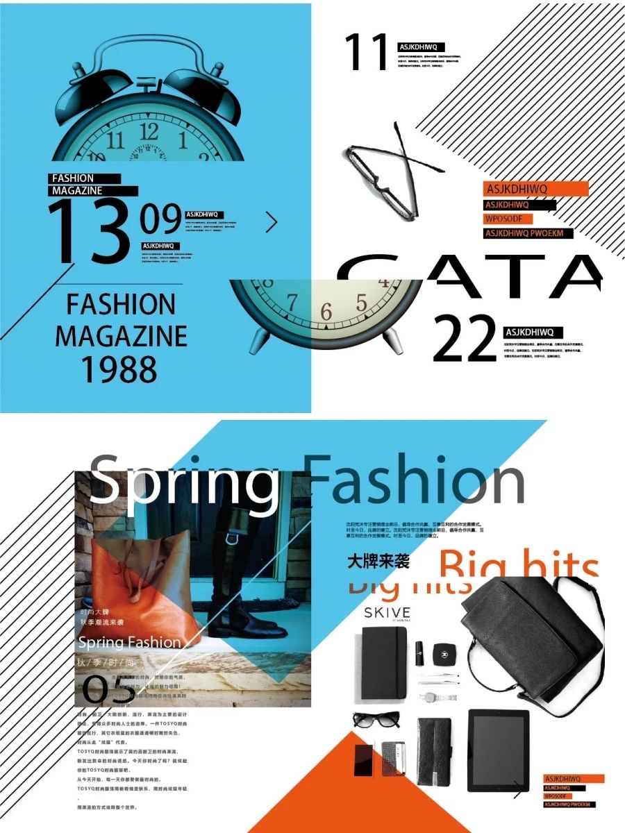 时尚潮流创意杂志平面设计排版AI模板