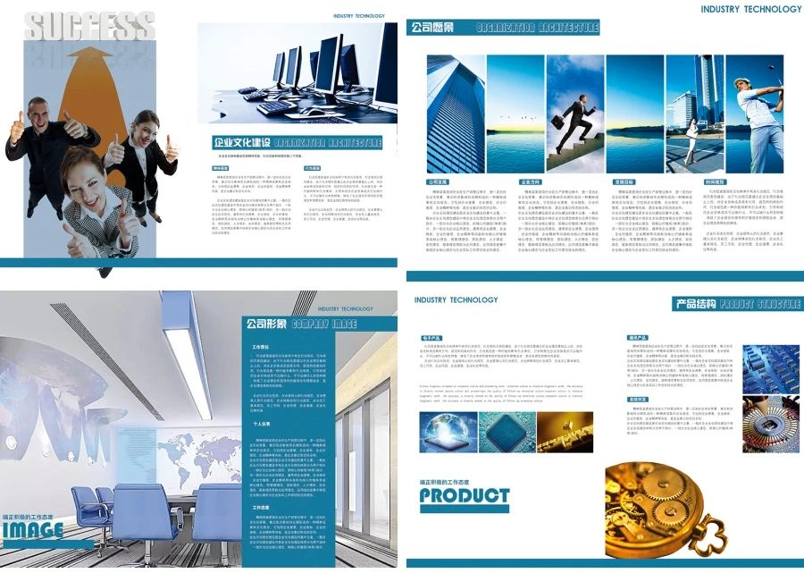 深蓝高档企业画册平面设计排版PSD模板