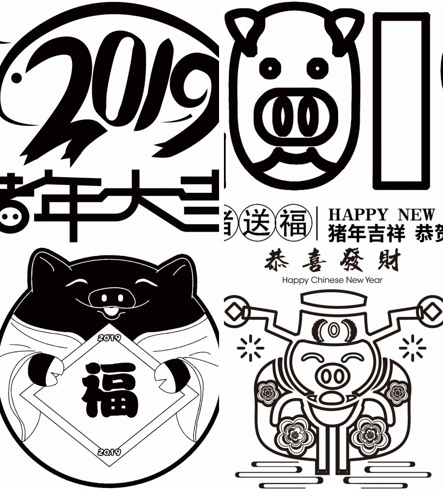 黑白剪纸风猪年大吉金猪送福新年春节贺卡AI矢量素材