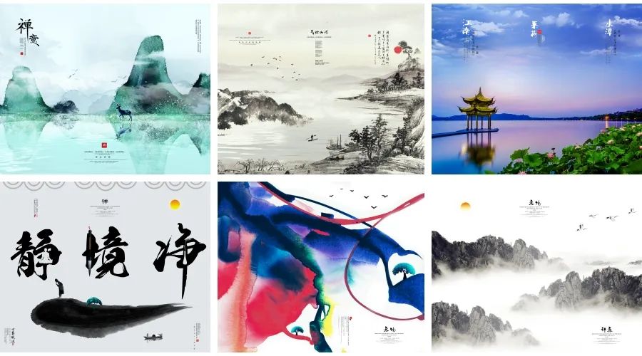 中国风古风禅意水墨背景墙装饰画海报PSD模板设计素材