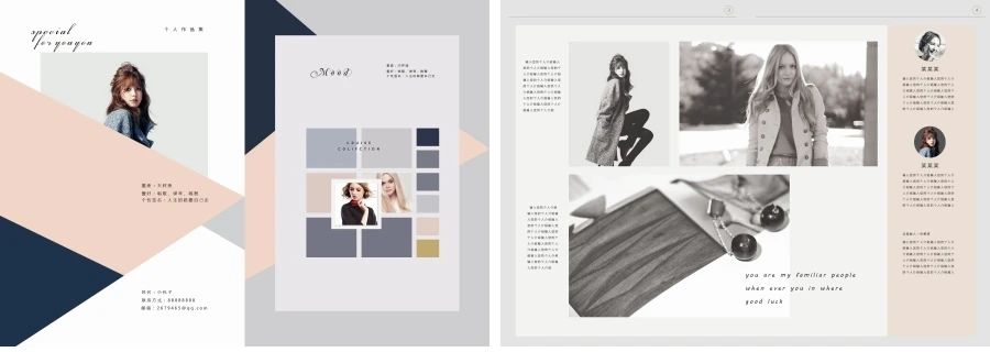 整套欧美风格时尚画册平面设计排版PSD模板