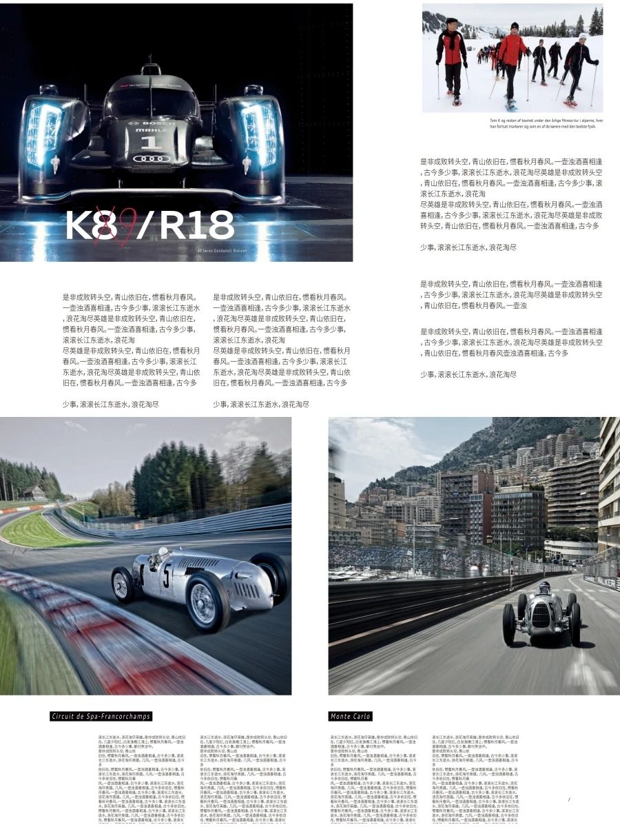 高端时尚大气的汽车杂志平面设计排版AI模板