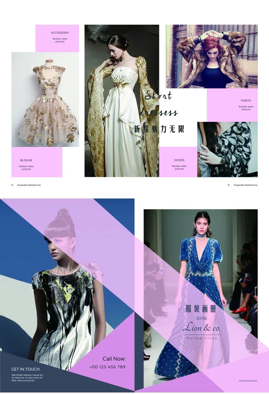 时尚潮流服装画册平面设计排版PSD模板