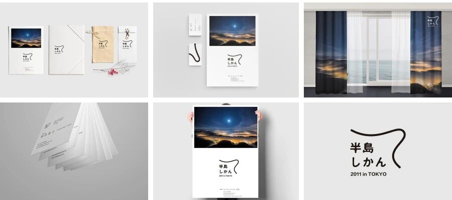 黑白日本极简风公司名片办公用品服装全套VI样机PSD模板