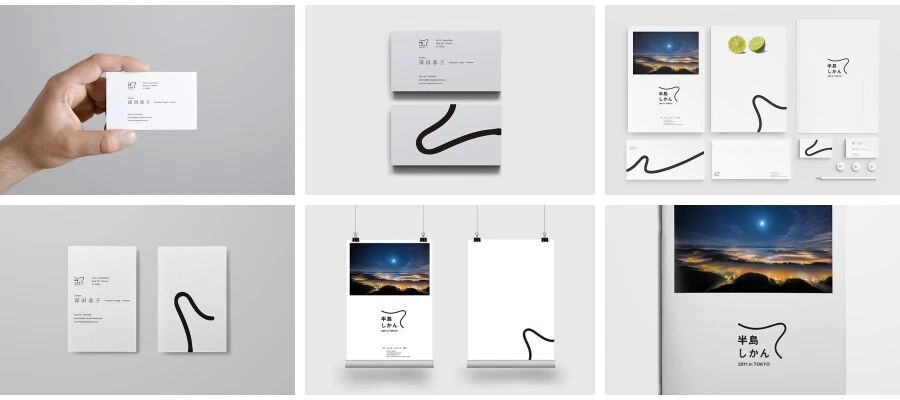黑白日本极简风公司名片办公用品服装全套VI样机PSD模板