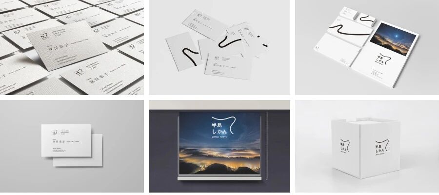 黑白日本极简风公司名片办公用品服装全套VI样机PSD模板