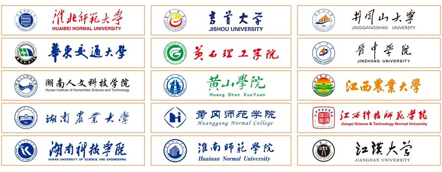 中国著名高等大学LOGO标志标识AI矢量设计素材