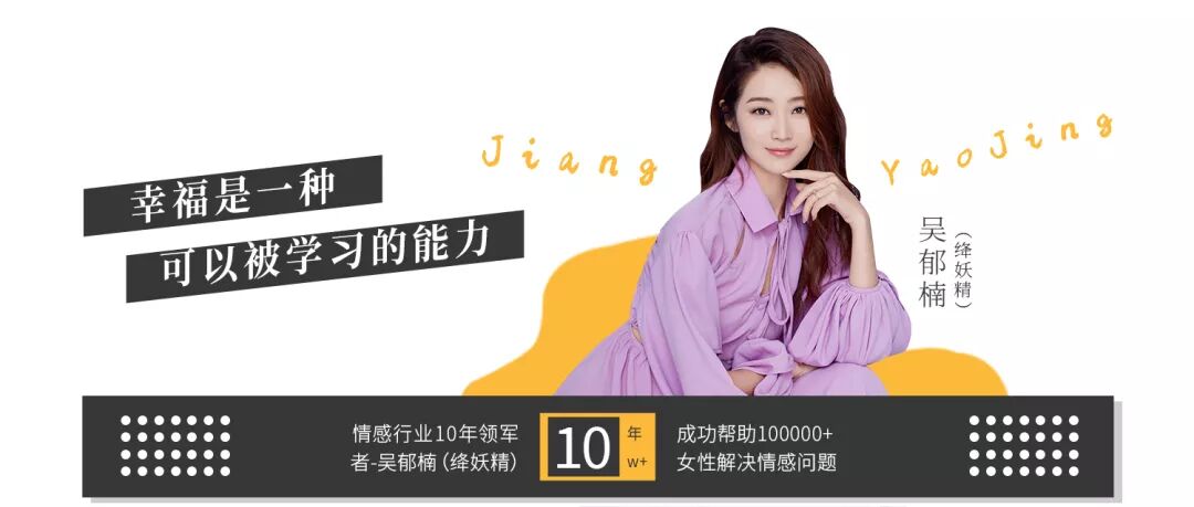 实用相亲攻略：满满干货教你从4个层面搞定他