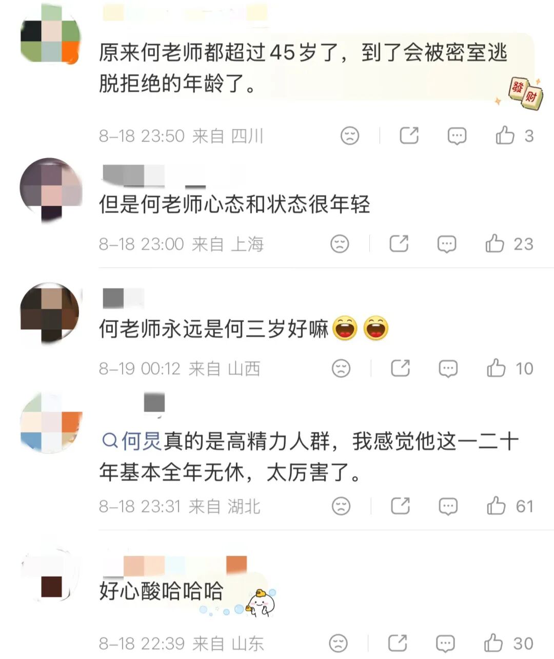 微信图片_20260819105359_353_58.jpg