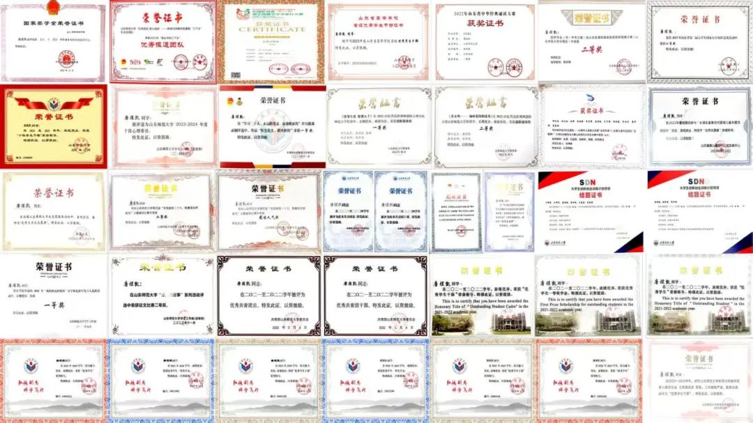 荣誉照片.jpg