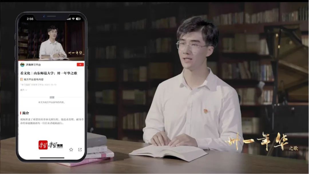 学习强国.jpg