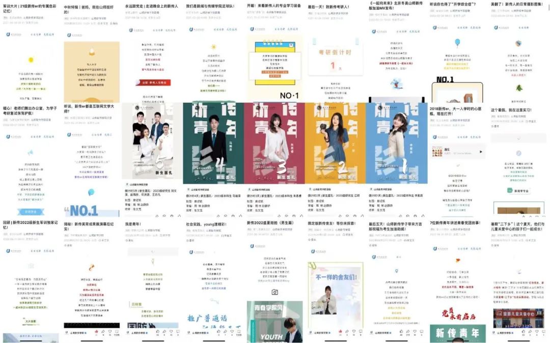 公众号推文.jpg