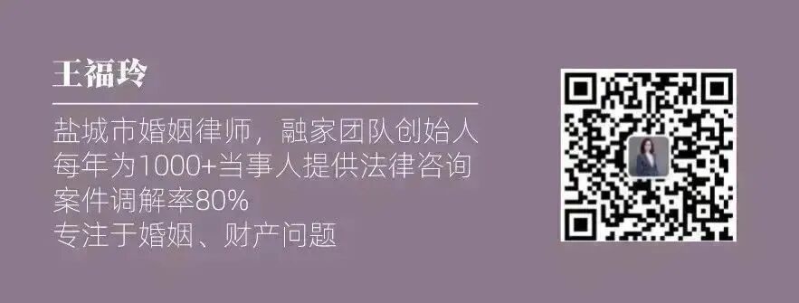 法律实务 | 如何查询对方名下的银行流水