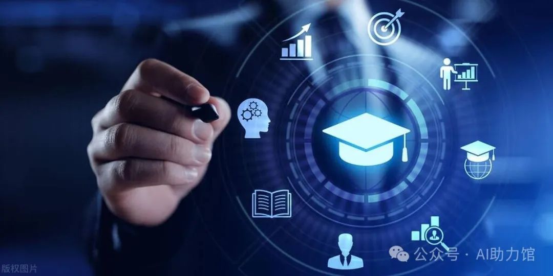 教师、学生和家长必会的AI：如何用AI实现个性化学习和智慧教育