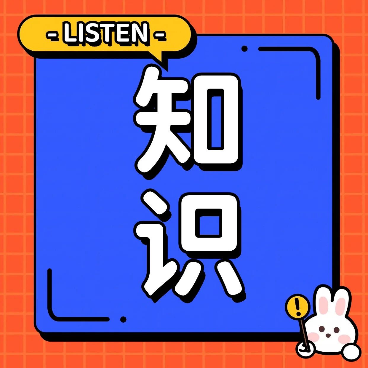 【干货】工程测量的方法及要求