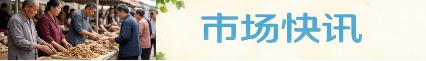 市场快讯（6.26）