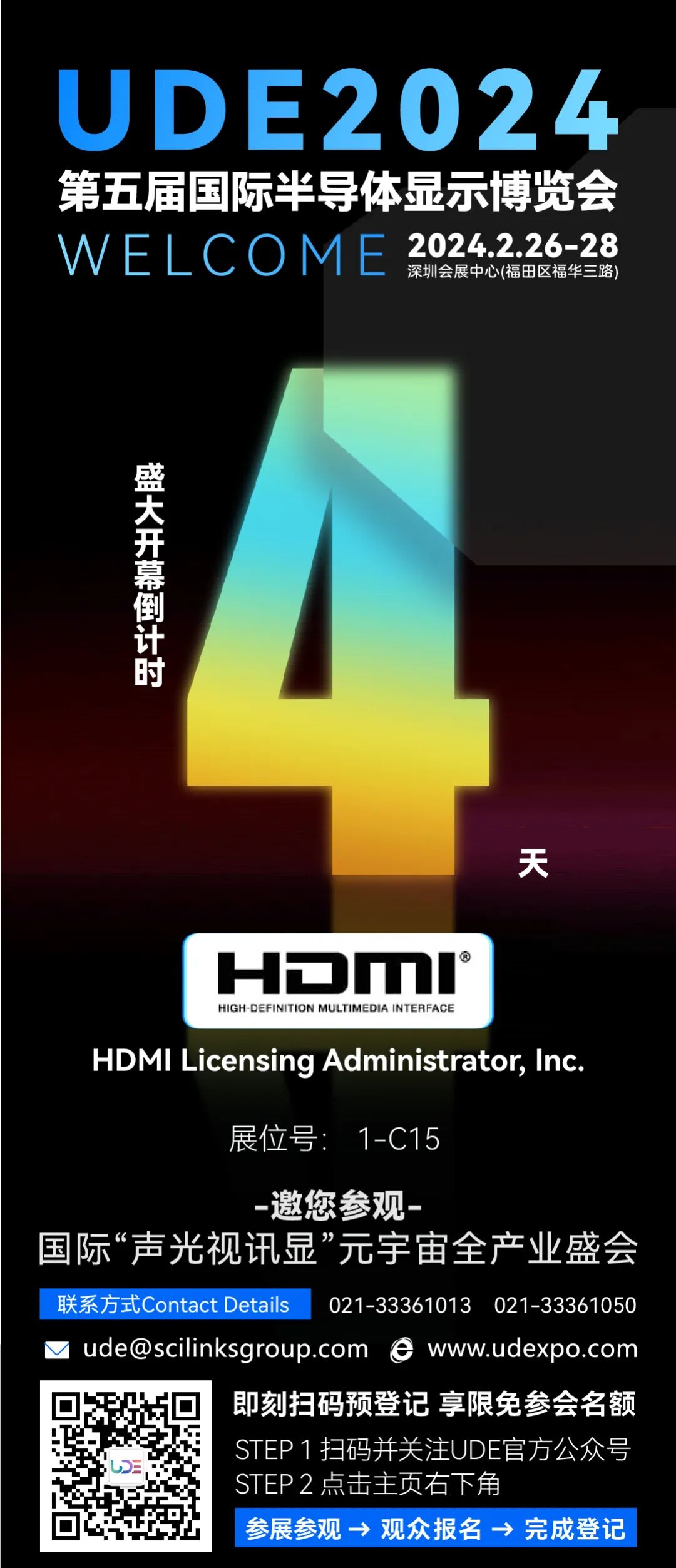 检测_产品_设备