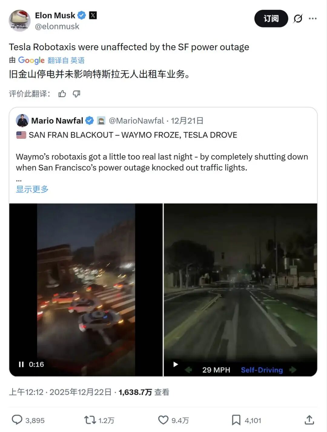 马斯克狂喷！停电，竟然成了智能汽车的头号杀手？-电子工程专辑