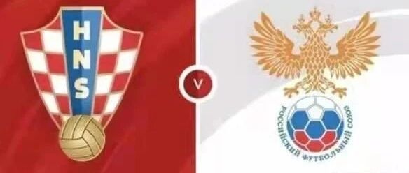 今日推荐：欧洲预选 22:00 克罗地亚 vs 俄罗斯 格子军团能否后来居上，俄罗斯士气如虹！