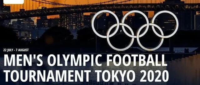 东京奥运男足四强出炉，四大洲球队各占一席，半决赛西班牙对日本