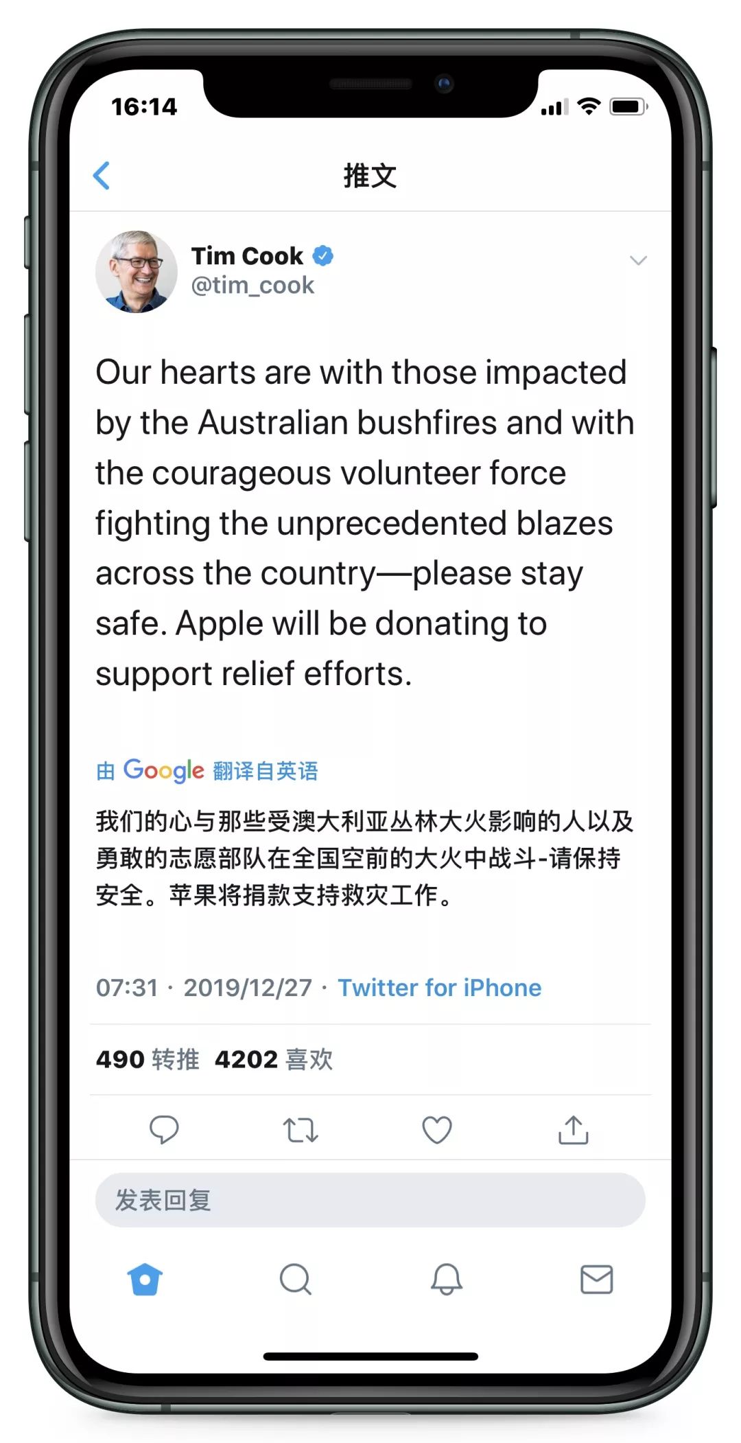 苹果公司将向澳大利亚山火救援工作捐款