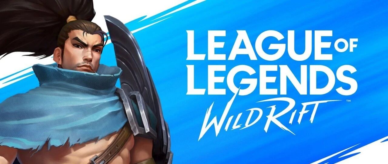 「英雄联盟：激斗峡谷」轻体验：期待已久的手游大作